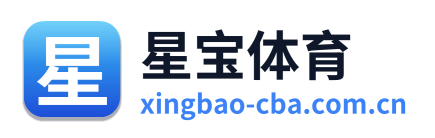 星宝体育